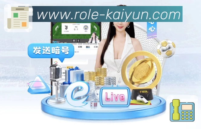 <strong>开云</strong>App 搜索筛选截图