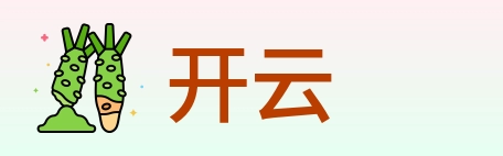 开云 logo
